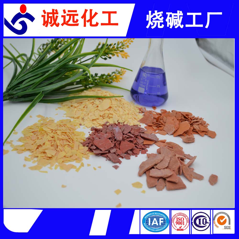 天津低铁硫化碱，”沈宏“硫化钠价格，新疆硫化碱